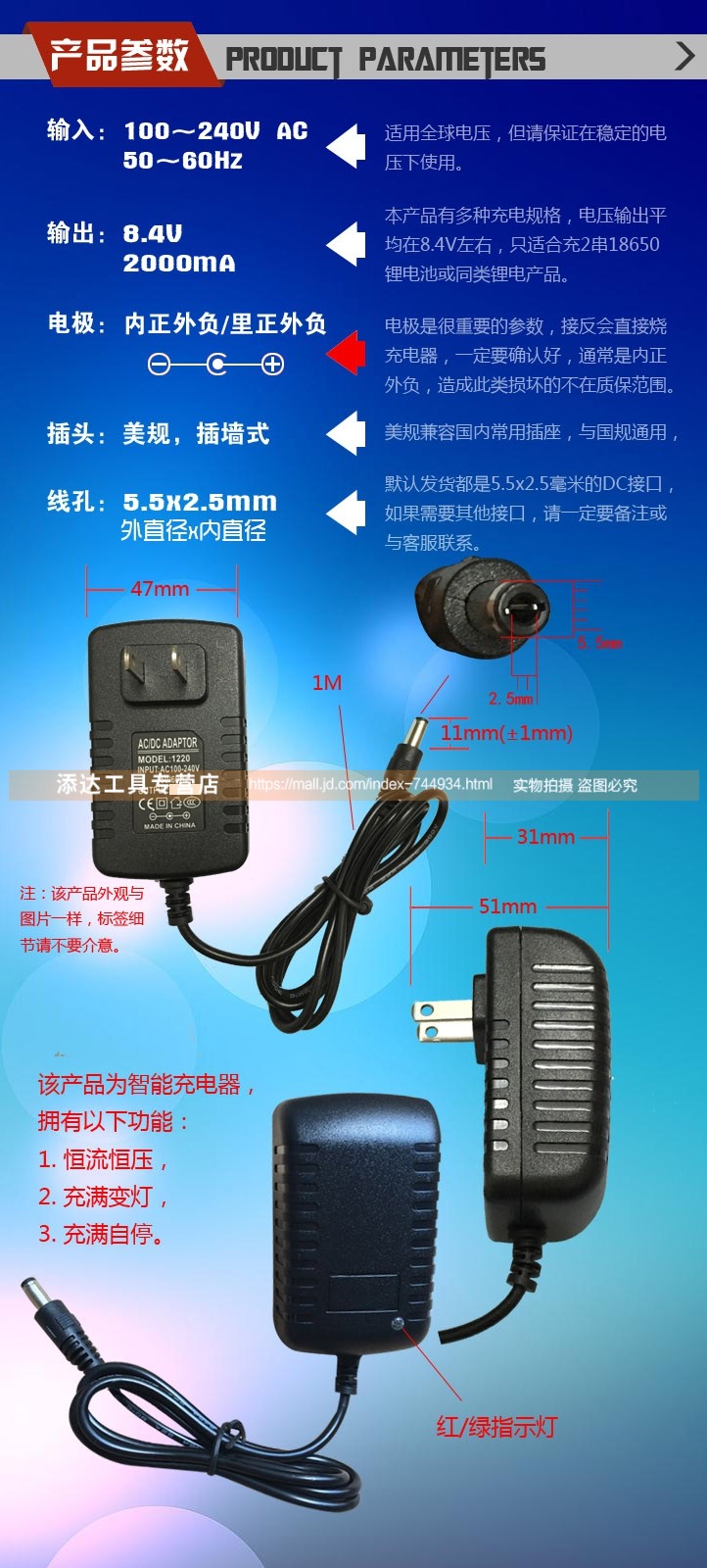 18650自停充电器电路图,18650手电筒电路图 fghgf 8.4v2a锂电池组双ic智能充电器 两串聚合物18650充满自停7.