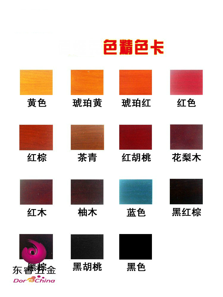 基建材料 油漆/涂料 伟佳(weijia) 油性色精 木器漆着色精 调色着色漆