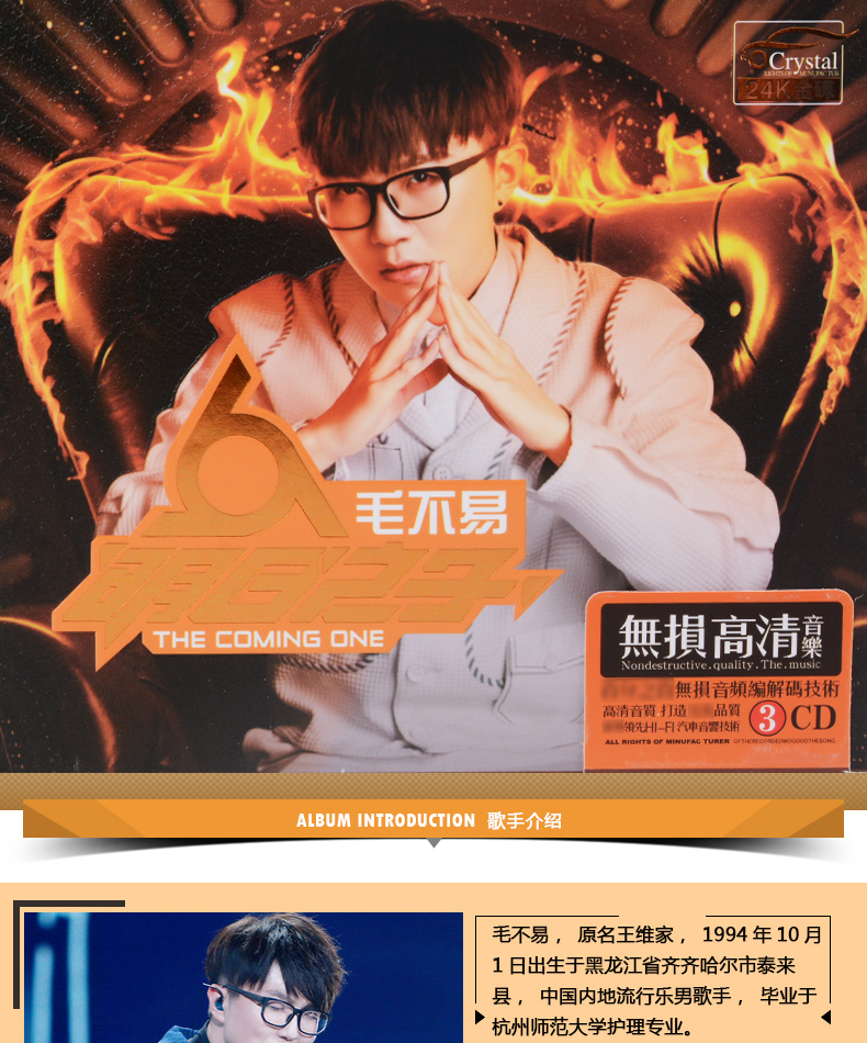 正版毛不易cd明日之子消愁像我这样的人汽车载cd碟片音乐黑胶光盘