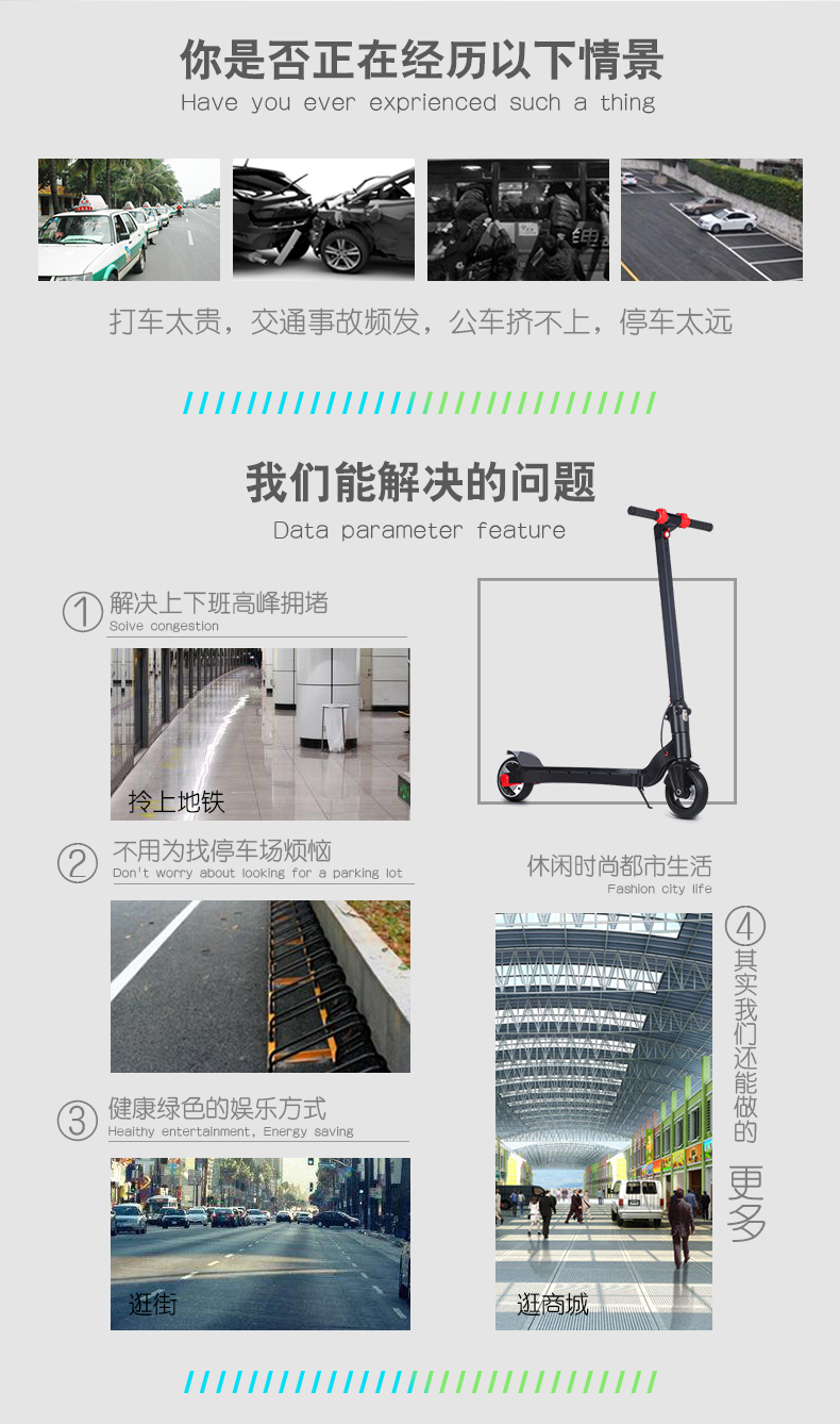 领奥 电动滑板车成人迷你代驾折叠锂电动车便携城市代步车 8.