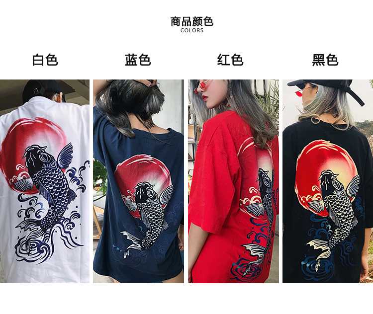 ovb日系浮世绘鲤鱼印花短袖t恤男国潮新品嘻哈宽松情侣装潮牌男女同款