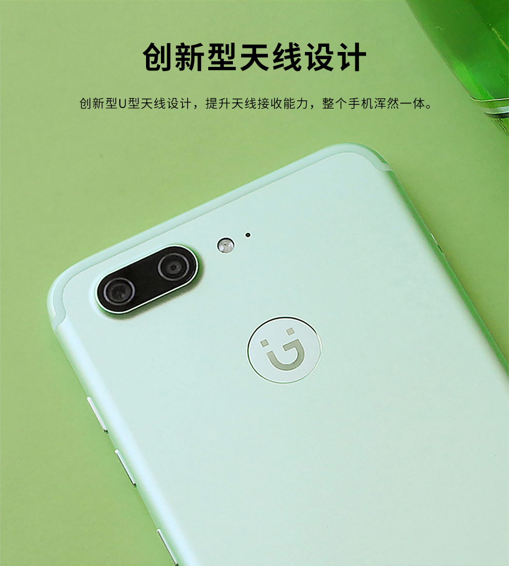 金立(gionee) 金立 s10l 6gb 64gb 移动4g手机 双卡双