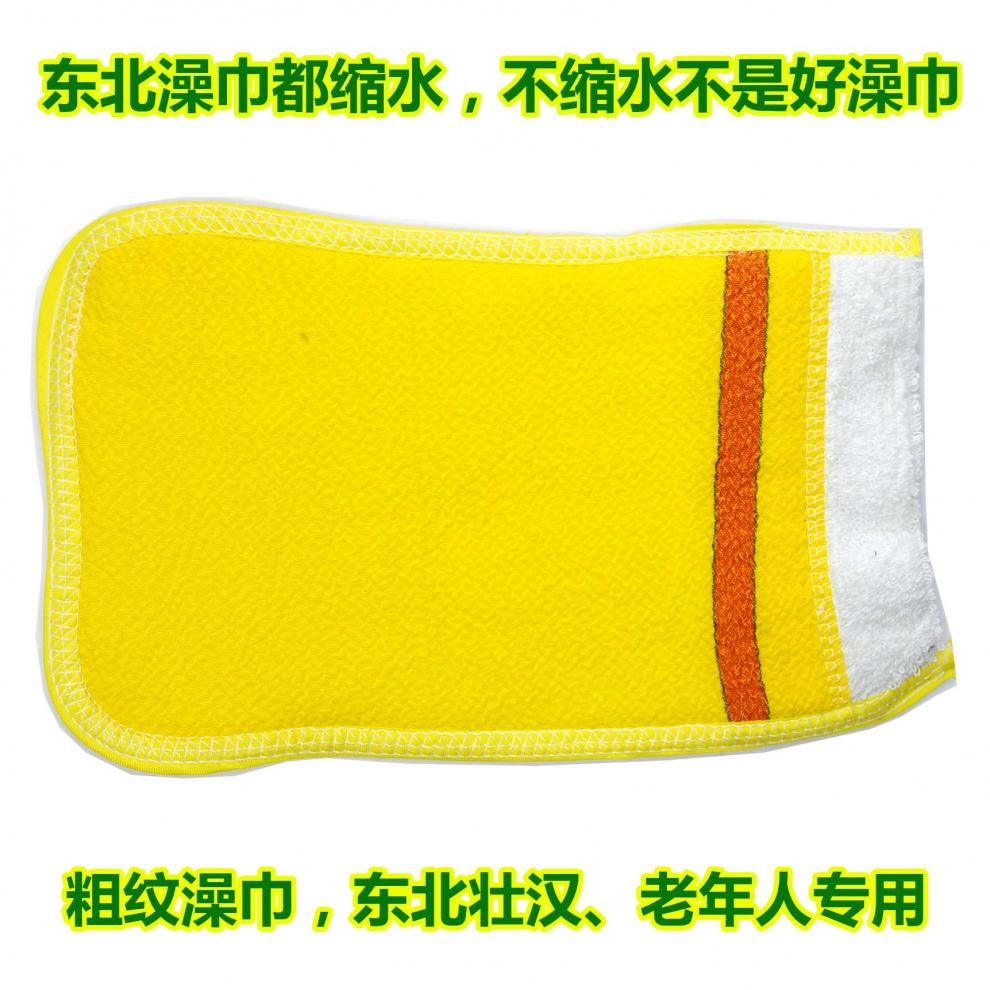 royal大力王搓澡巾牌大力王澡巾王澡巾特粗东北澡巾哈洁王双面粗