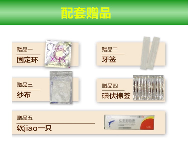 珍珠克(zhenzhuke) 珍珠克官方阴茎正品龟头男性珍珠疹软膏剂非药膏