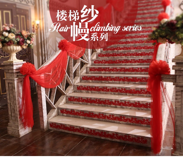 纱幔 结婚庆用品婚礼布置花球创意婚房婚车新房车头装饰拱门楼梯纱