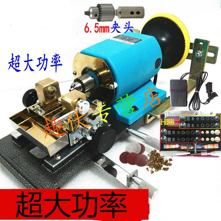 佛珠打孔机珍珠圆珠钻眼机木珠琥珀蜜蜡珊瑚珠玉石玛瑙绿松石钻孔