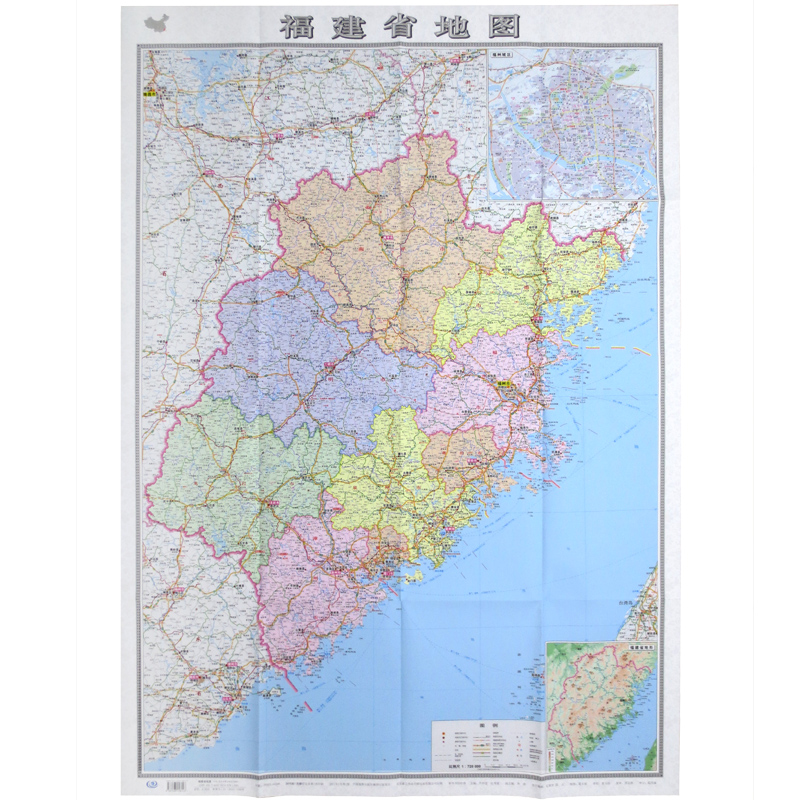 《2018新 福建省地图 中国分省物流系列 方便折叠易携带 配合地图挂图图片