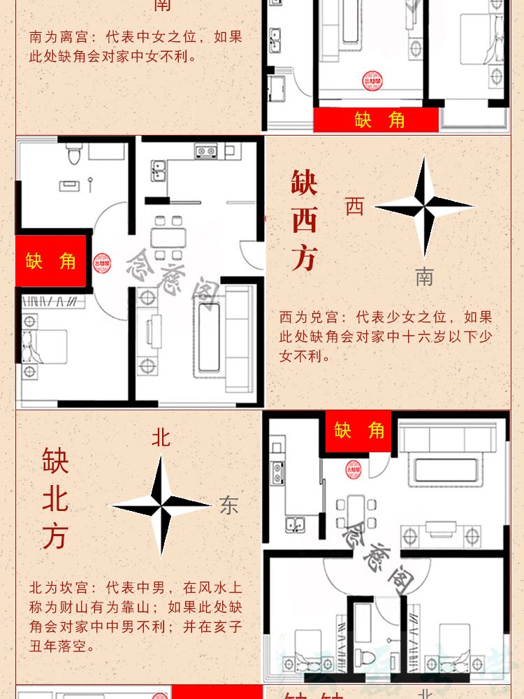 结善念慈阁泰山石摆件 泰山天然石敢当原石风水补房屋