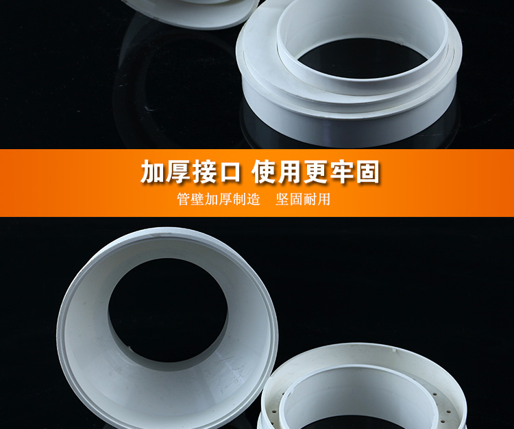 优幽谷pvc同层排水管配件防臭型110同层偏心积水处理器排水管件厂家