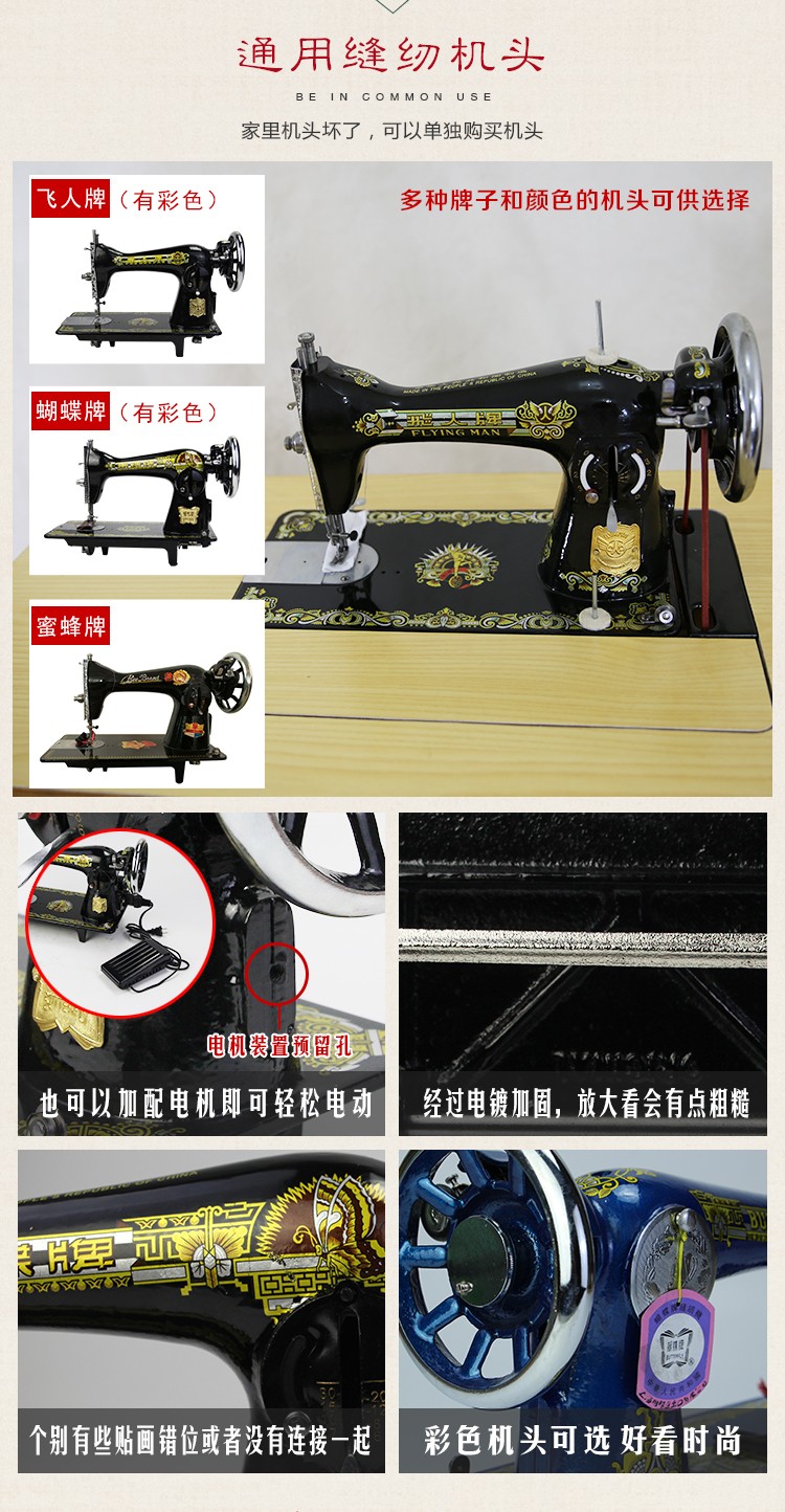 老式缝纫机家用台式脚踏缝衣机电动逢纫衣机吃厚衣车