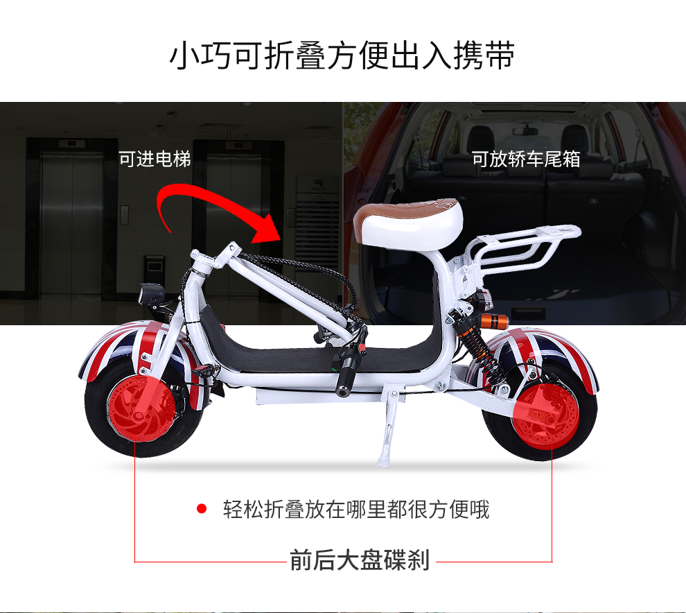 忝臻 折叠哈雷电动车两轮宽胎电瓶车48v双人座电动滑板车锂电池代步车