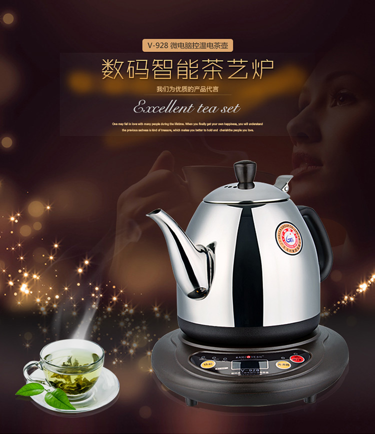 金灶(kamjove)v-928微电脑控温电水壶 304食品级不锈钢电热水壶 烧