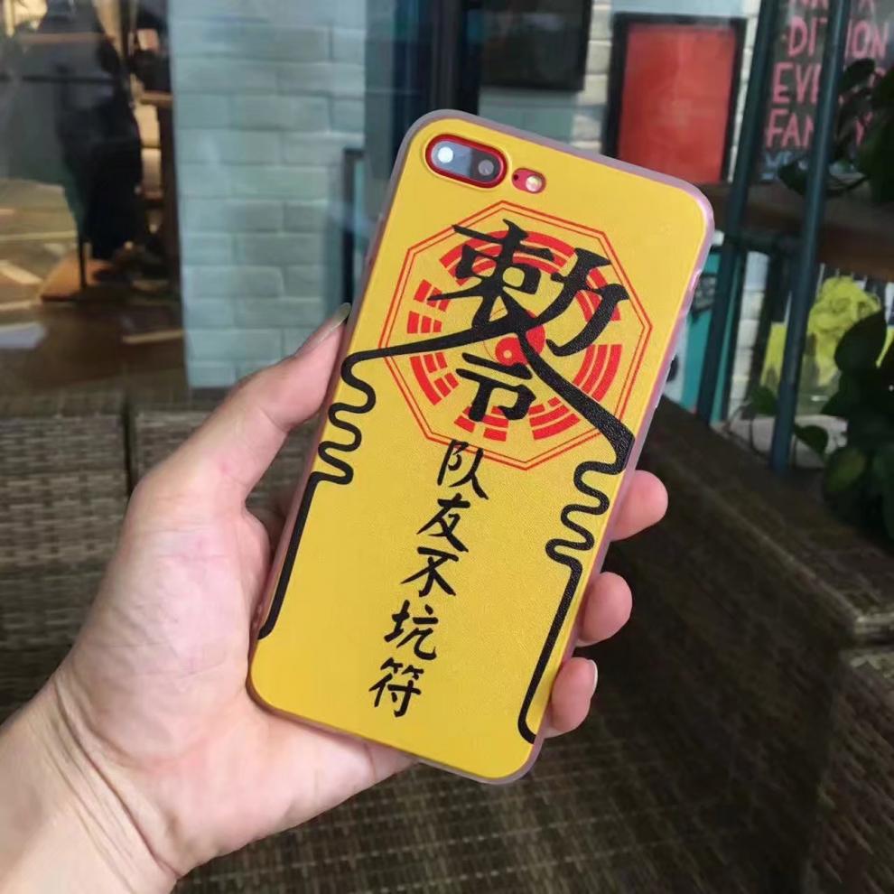 hkdr 恶搞创意个性王者荣耀排位连胜符苹果7plus手机壳iphone6/6sp软