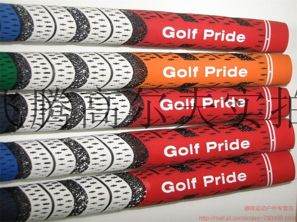 冲信用低价特卖 高尔夫球杆golf pride握把 橡胶握把 天蓝白色红色