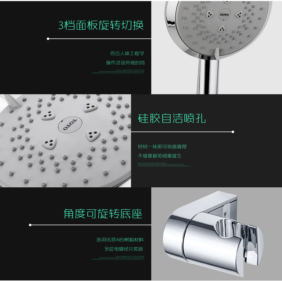 toto手持花洒壁挂式 dm703cmf 含软管 三种出水方式 大手持喷头_ 7折