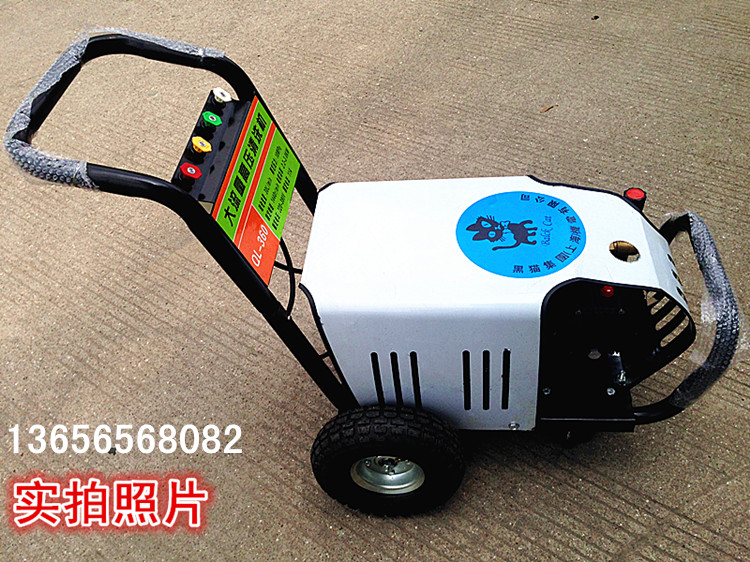 上海黑猫hm360超高压可调试冷水清洗机洗车机220v/380
