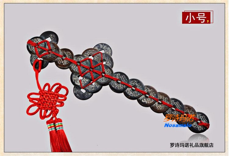 罗诗玛诺礼品 铜钱剑挂件仿古剑 工艺品宝剑编织摆件法器挂件 大号_ 8