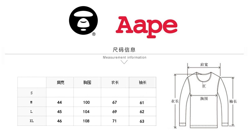 秋冬季新款时尚潮牌猿人头aape个性圆圈迷彩印花套头休闲男士加绒棉