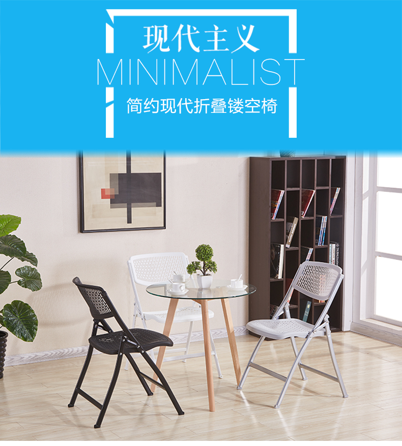 美思来登活动折叠椅子简约镂空塑料折叠椅办公便携厅阳台休闲培训电脑户外凳子 灰色(镂空塑料折叠椅)