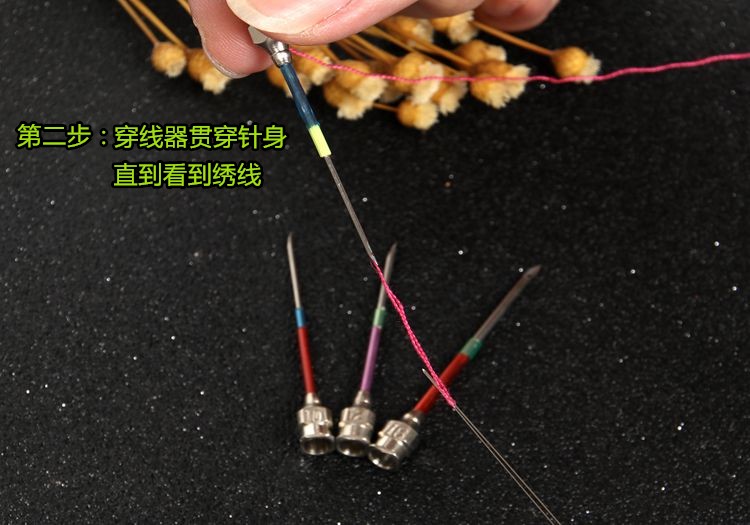 diy老式垛花针 手工绣花针 刺绣针掇花针 戳戳乐针绣花针头 12号