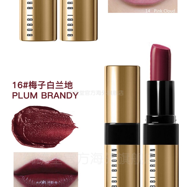 bobbi brown 芭比波朗 芭比布朗奢金唇膏金管口红3.8