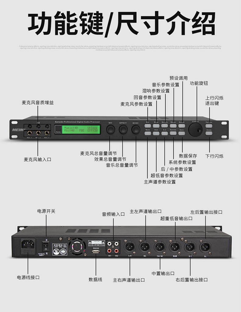 x5效果器(专人教调)【图片 价格 品牌 报价