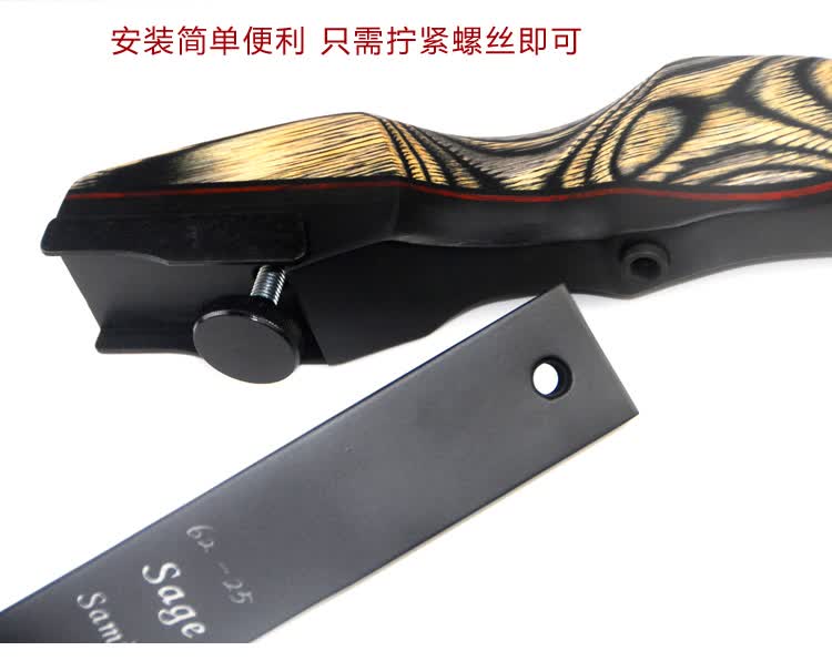 sage 赛琪 反曲分体弓箭 户外射箭比赛竞技训练弓箭 传统美猎户外狩猎