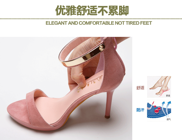 高跟 高跟鞋 女鞋 鞋 鞋子 750_577 gif 动态图 动图