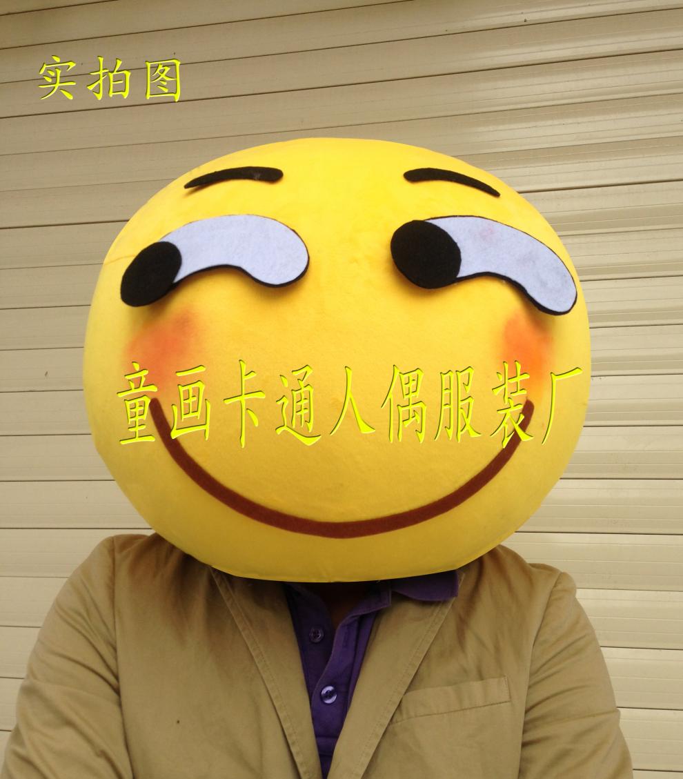 qq表情头套面具搞笑 创意 表情包滑稽头套毕业照蒙面唱将卡通表演 唱
