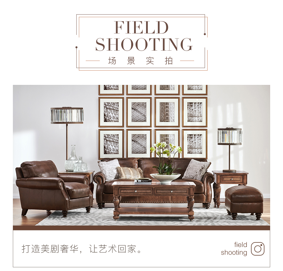 客厅家具 沙发 美克·美家(markorfurnishings) 美克美家 美式乡村皮