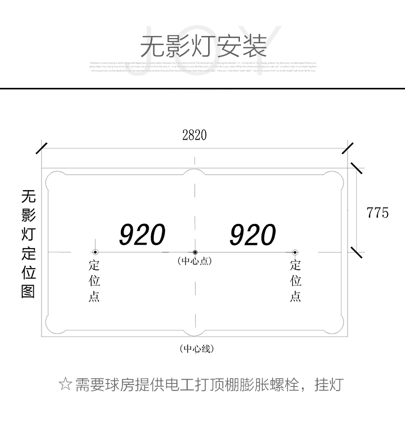 乔氏台球桌厂中式台球中式八球成人家用单位q3 全套配置包邮包安装