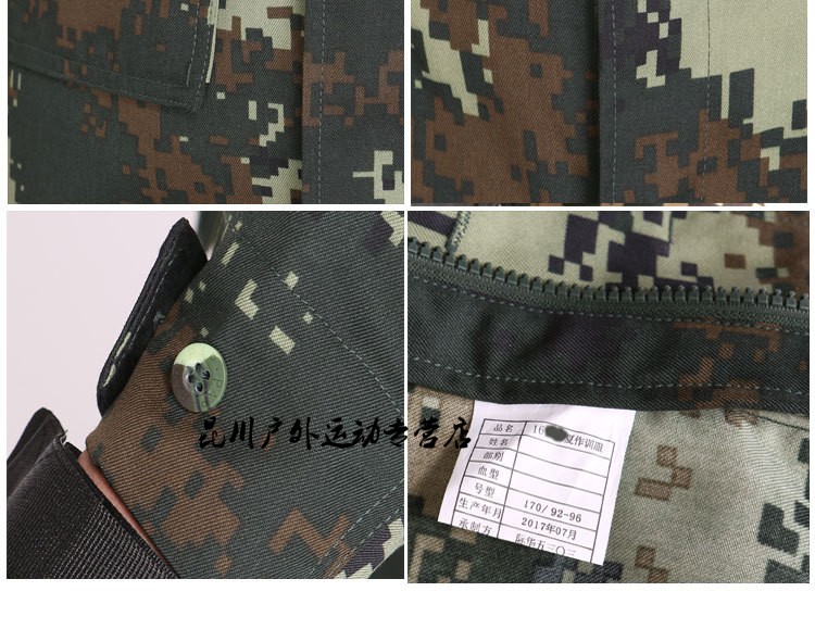 hoscene 新款16式武警迷彩服套装男户外训练服消防迷彩作训服军迷服饰