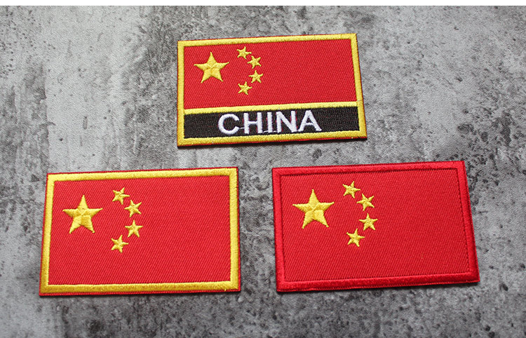 永德吉 精工刺绣3d立体中国五星旗刺绣魔术贴章臂章爱国头盔贴徽章