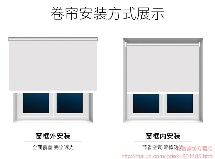 定制卷帘窗帘公司办公室半全遮阳落地窗手拉式卷帘定做免打孔 全遮光