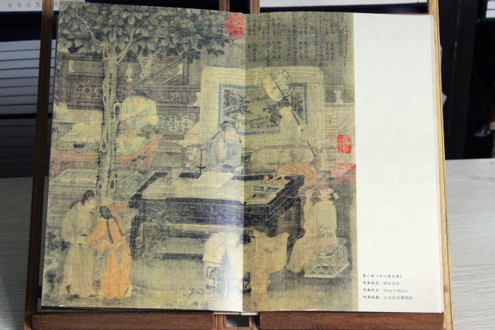 刘松年十八学士图双版本刘松年宋画长卷中国历代绘画大师长卷经典高清