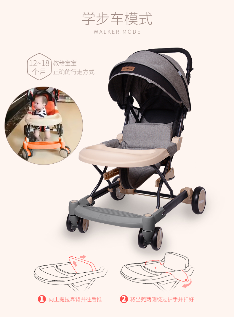 宝乐堡(blb) 儿童推车轻便折叠宝宝车可坐可躺简易婴儿车学步车婴儿