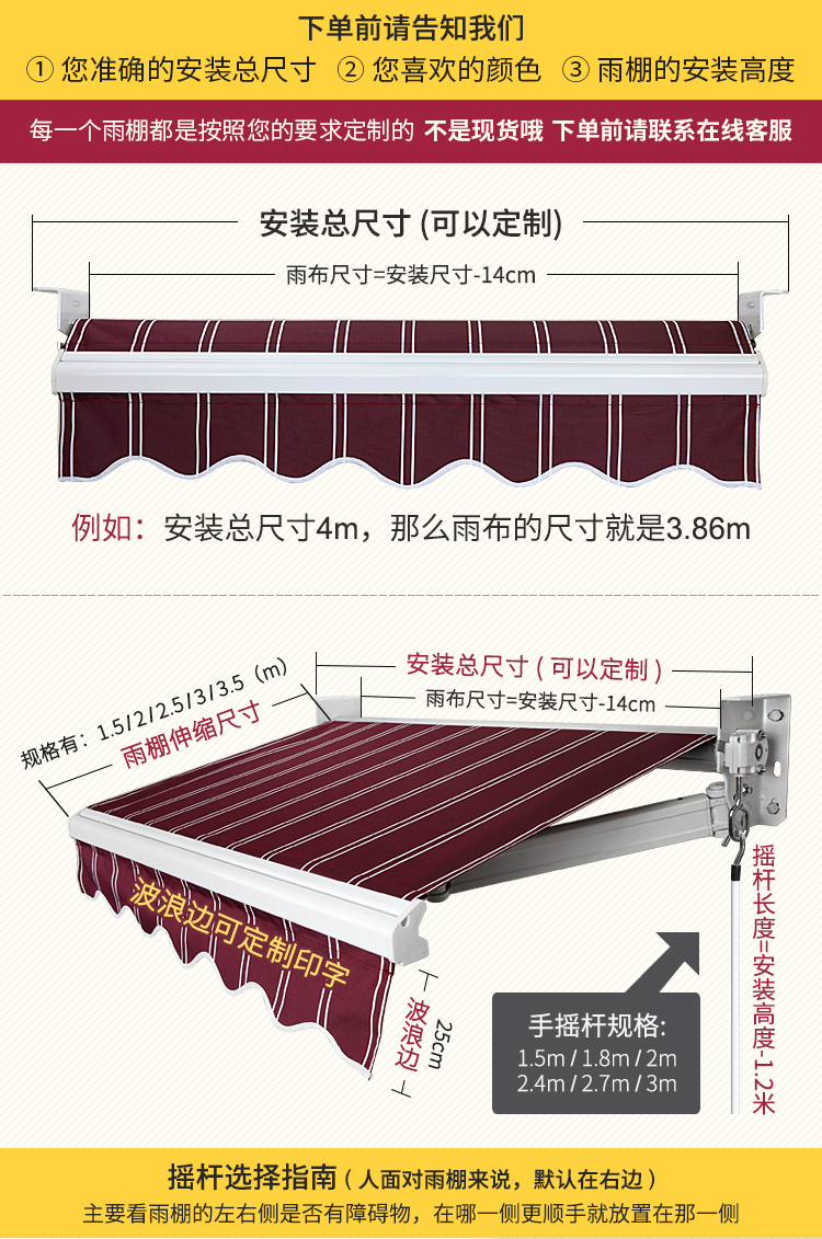 雨棚遮阳棚折叠伸缩式雨棚户外帐篷店铺面遮阳棚门口挡雨棚窗台雨蓬