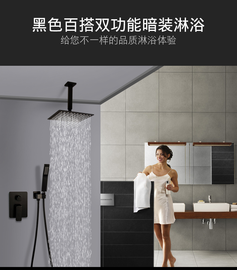 cheston 黑色全铜暗装花洒套装嵌入式入墙式冷热预埋盒混水阀卫生间吸
