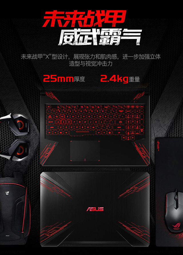 华硕飞行堡垒 坦克世界gl552vw配置i5-6300hq,内存4g,显卡gtx960-2gb