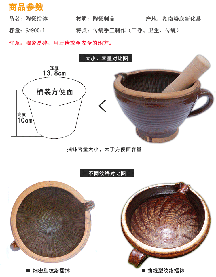 粗陶擂钵擂辣椒家用手工石臼子捣蒜器擂米糊擂茶钵陶瓷辅食研磨器单个