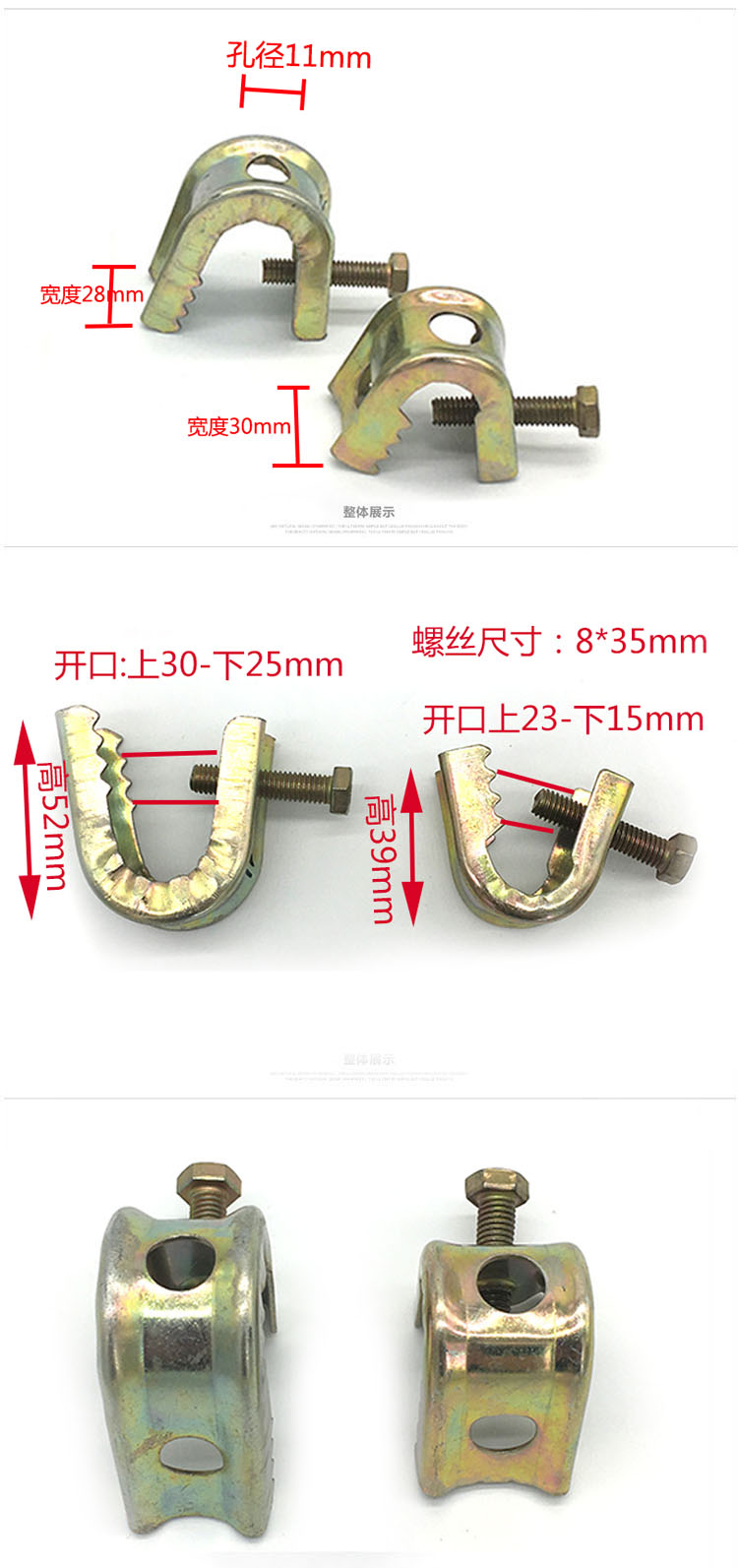 u型老虎卡 角铁c型钢管卡槽钢铁卡子 方形铁皮老虎夹u型 虎口夹 小号