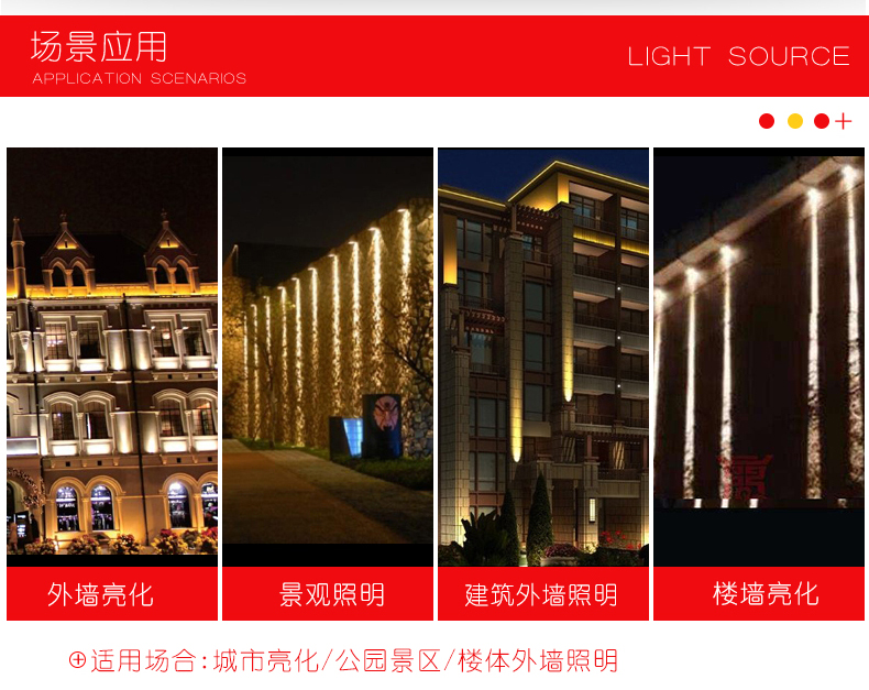 一束光led聚光灯远程射灯超亮光柱灯酒店外墙楼顶窄光