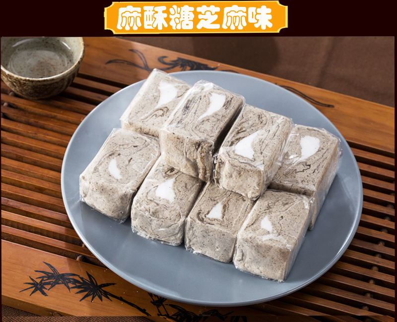 农之尚上海特产传统酥糖麻酥糖花生味麻酥糖芝麻味三种套餐总重1500克