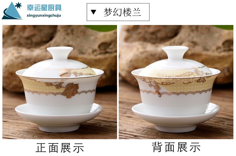 盖碗茶杯小号茶碗茶备青花陶瓷三才碗品茗杯泡茶器袖珍型盖碗盖凹
