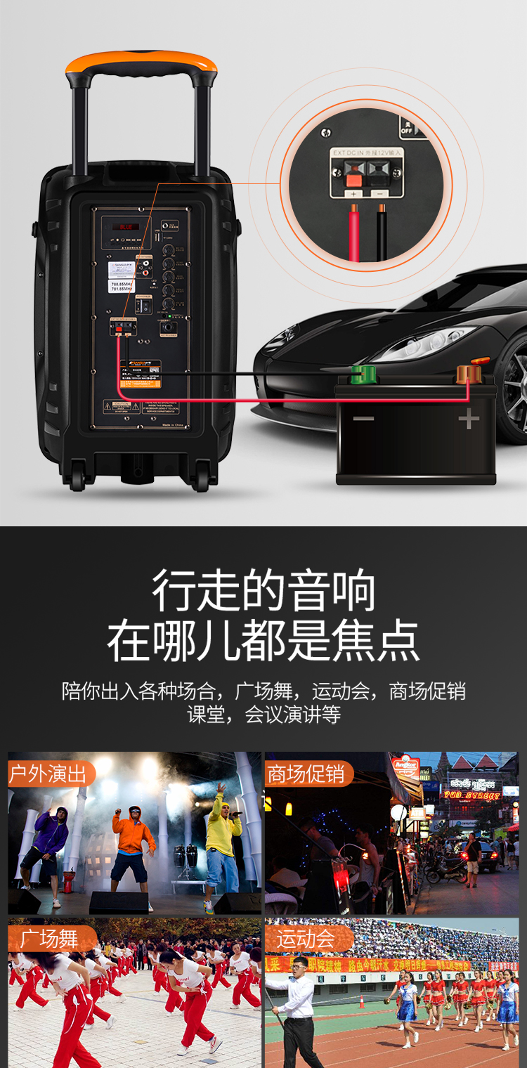 山水(sansui) a12-66 12英寸重低音广场舞拉杆音箱蓝牙户外便携式移动