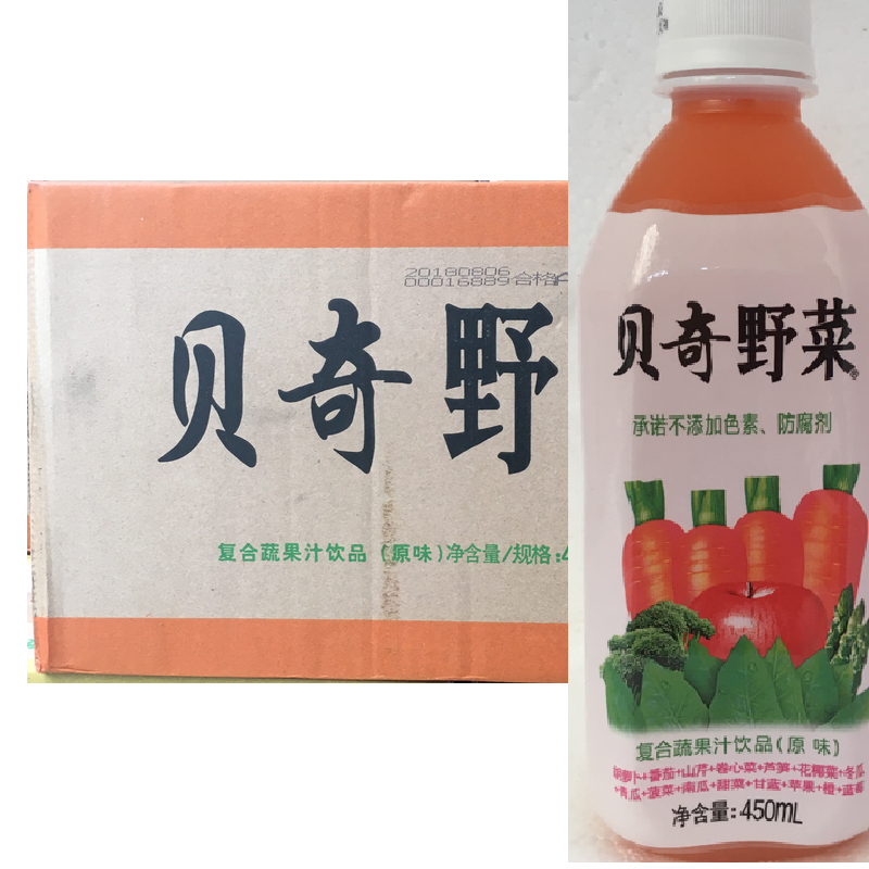 贝奇野菜汁450ml*15瓶/箱 复合浓缩蔬菜水果味饮料品 福建特产