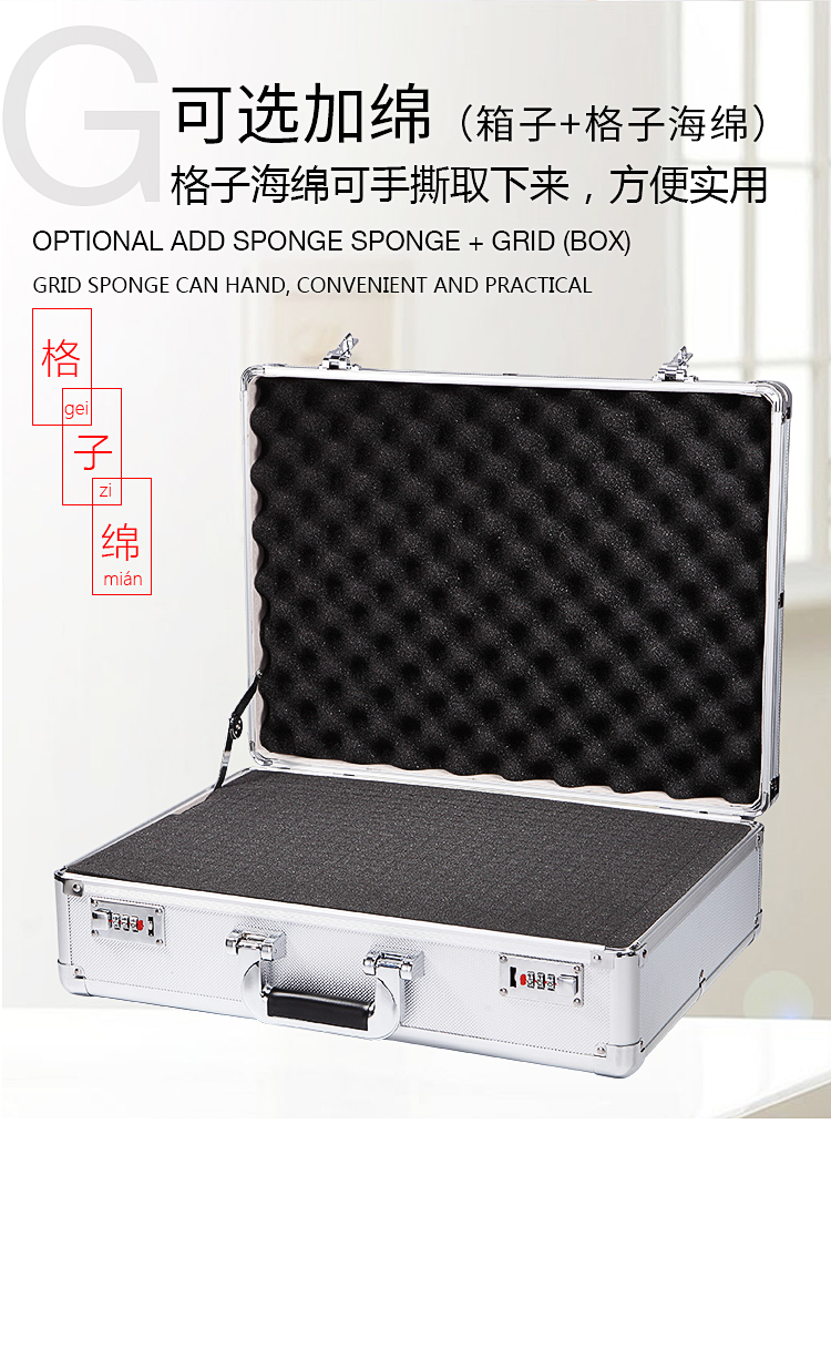 文件锁盒2016.绿色免费版下载