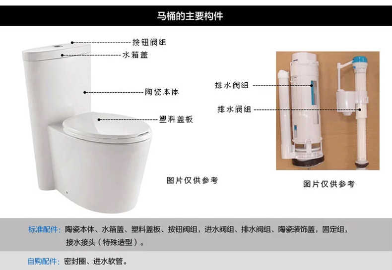 jomoo九牧马桶节水静音坐便器虹吸式连体坐便器马桶坐