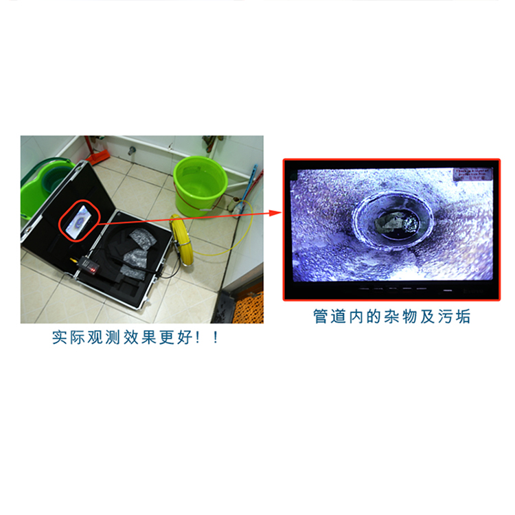 石榴五金 7寸高清管道工业内窥镜摄像头机下水道视频探测器孔内井下