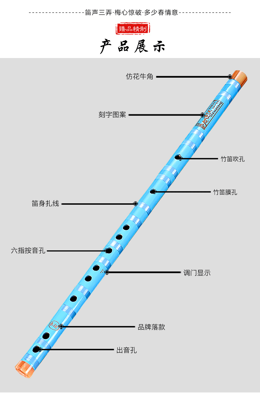 臻品(zhenpin)精制横笛一节学生零基础初学苦竹笛子乐器 绿色g调(适合